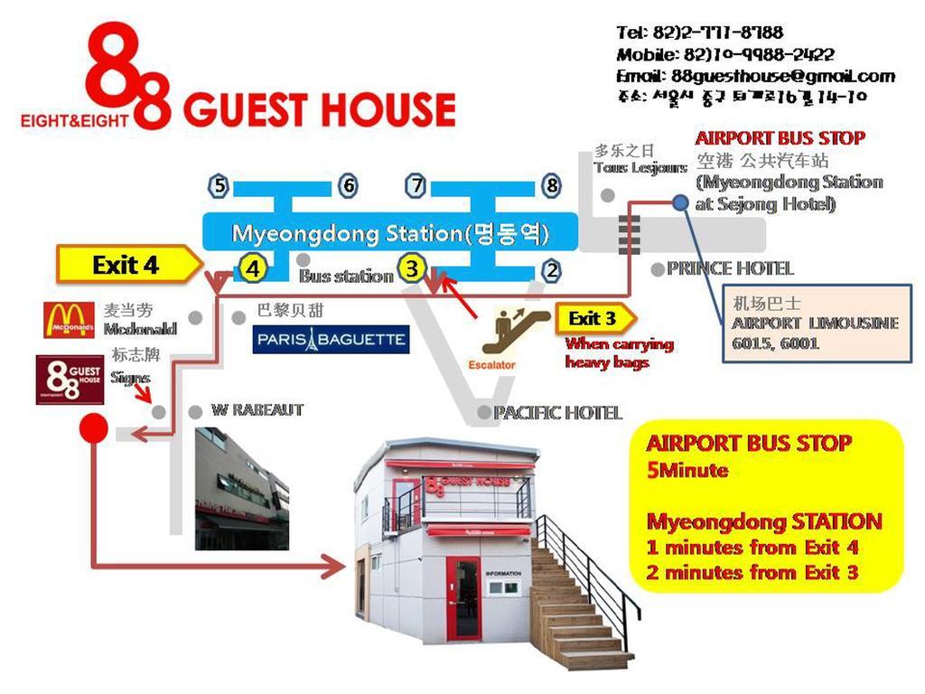 סיאול 88 Guesthouse מראה חיצוני תמונה